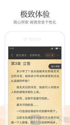 菲律宾工作签证降签了怎么查询旅游签续签